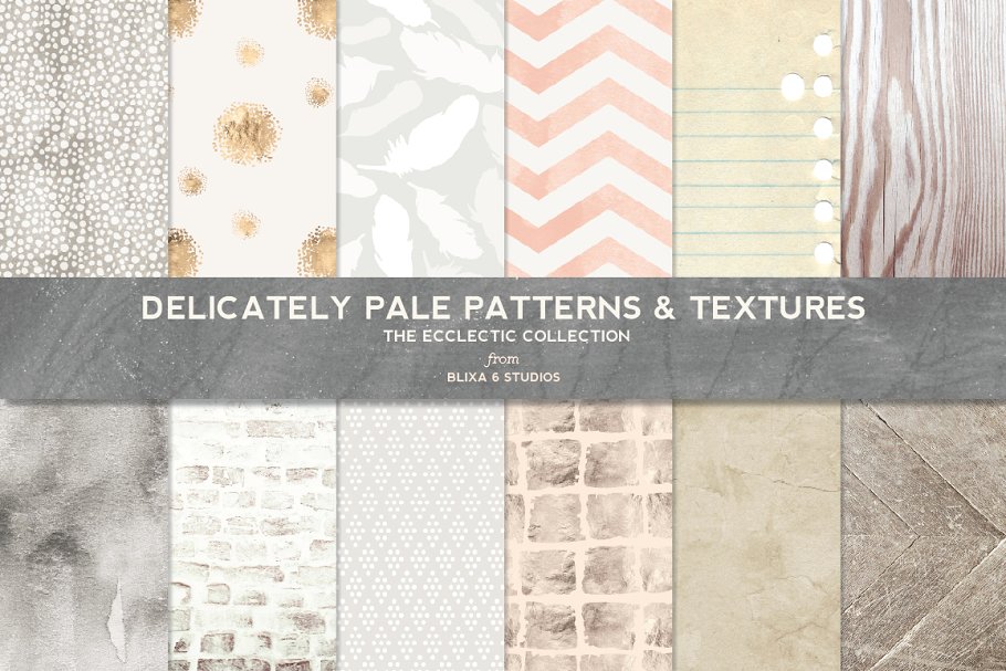 The Super Bundle of 168 Eclectic Textures & Patterns - Artixty