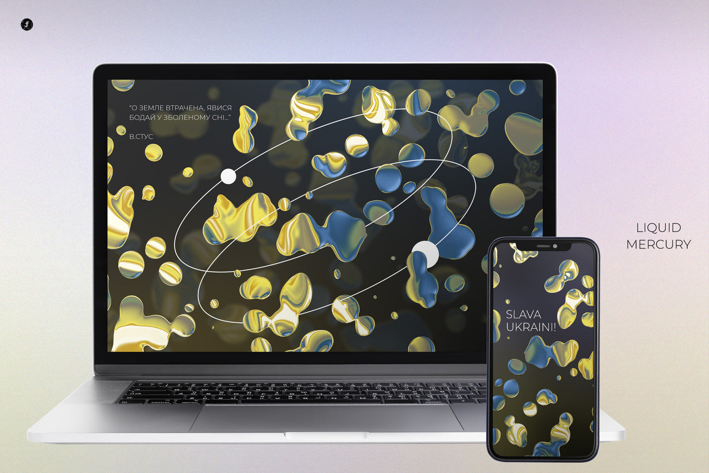 The 640 Psychedelic Graphics Bundle